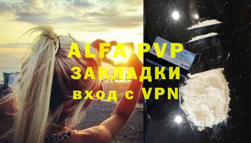 это какой сайт  где купить наркоту  Карабаново  Alfa_PVP мука 