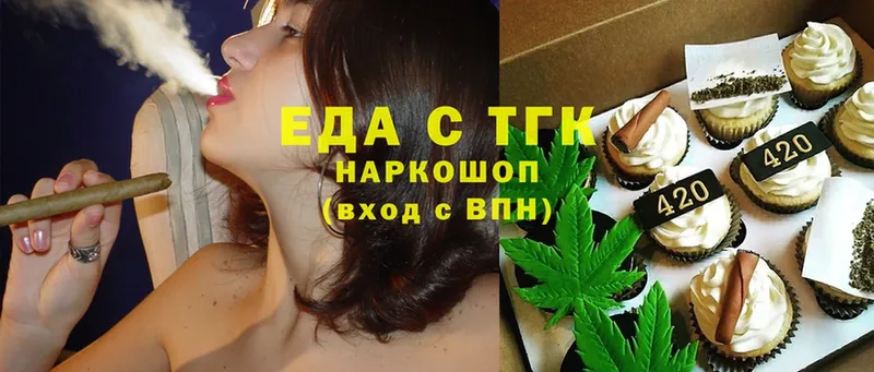 где найти наркотики  Карабаново  Canna-Cookies конопля 