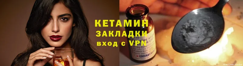 купить наркотики сайты  MEGA сайт  Кетамин ketamine  сайты даркнета как зайти  Карабаново 