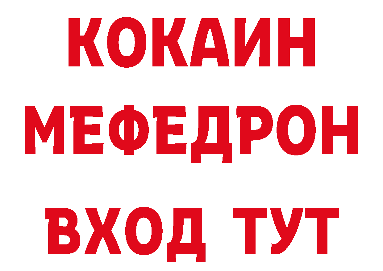 Печенье с ТГК марихуана зеркало даркнет гидра Карабаново