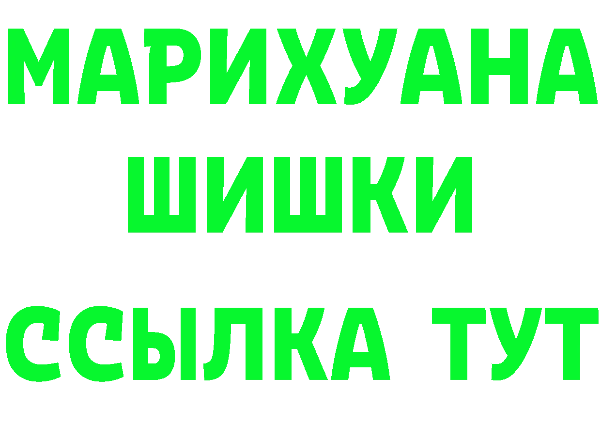 КЕТАМИН ketamine маркетплейс это omg Карабаново