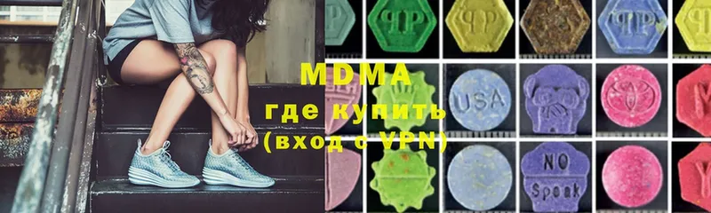 MDMA молли  магазин продажи наркотиков  OMG ONION  Карабаново 